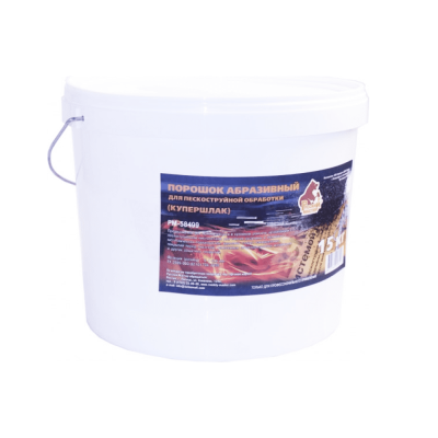 Порошок абразивный для пескоструйной обработки (супершлак 0,1-0,6мм) 15кг Русский Мастер